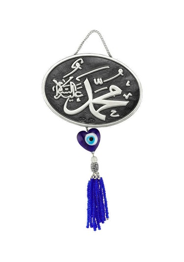 Püsküllü Muhammed Yazılı Ayet