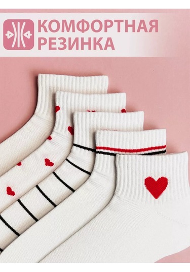 Pinto Socks Kısa Baskılı 5 Çift Çorap Seti 220454210 Beyaz