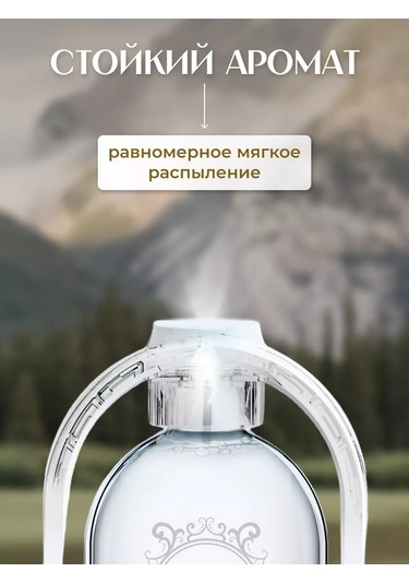 İcare İcare Hava Spreyi İçin Shangri-la Koku Seti 214716273