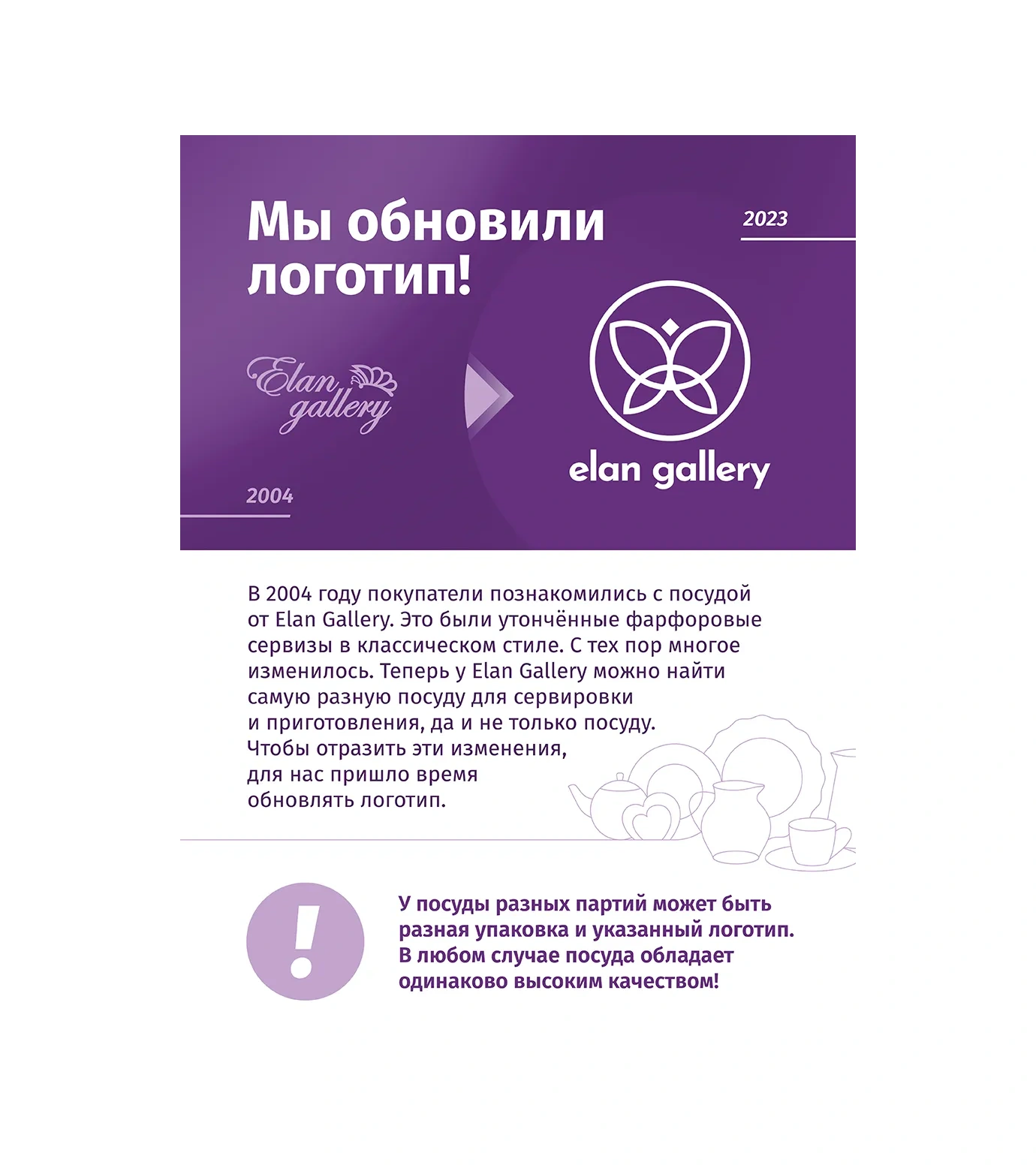 Elan Gallery Yumurta Standı "ördekler" 2 Adet, 15 Ml 10788608 Gri