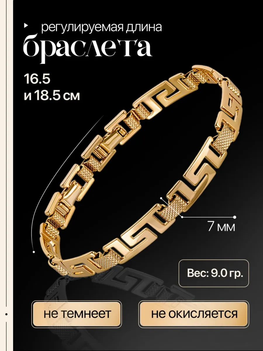 Xuping Altın Kaplama Kadın Bilekliği Takı 370515715 Altın