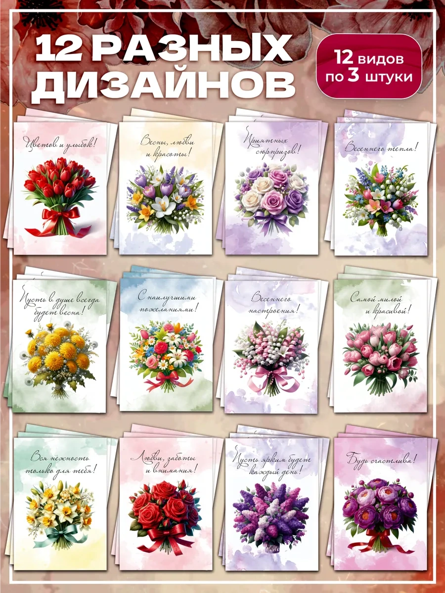 Happy New 2024 Mini Kartpostallar Hediyes 36 Adet 320792969