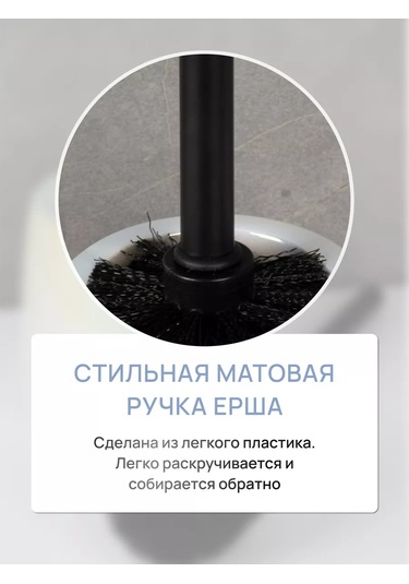 Fora Zemin Tipi Tuvalet Fırçası, Depo İle Birlikte Tuvalet Fırçası 226049910 Beyaz