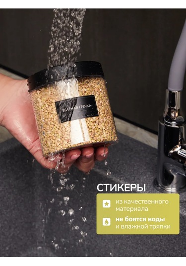 Palitra Uuta Burucu Ürünler İçin Kavanozlar 340321204 Beyaz