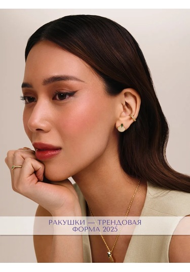 Miestilo 925 Gümüş Çivili Altın Kaplama Deniz Kabuğu Küp 410190307 Diğer