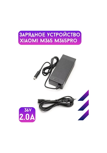 Xiaomi M365, M365pro İçin Şarj Cihazı 266203845