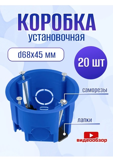 Tdmelectric Beton İçin Yuvarlak Kutulu Montaj Askısı 20 Adet 378830444