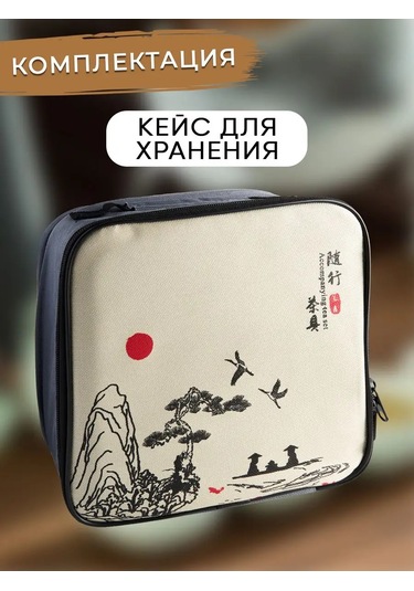 Prof Kuhna Çay Seremonisi Seti 170015300 Yeşil