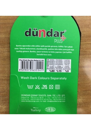 Dündar Plus Erkek 6'Lı Silikonlu Bambu Babet Çorap