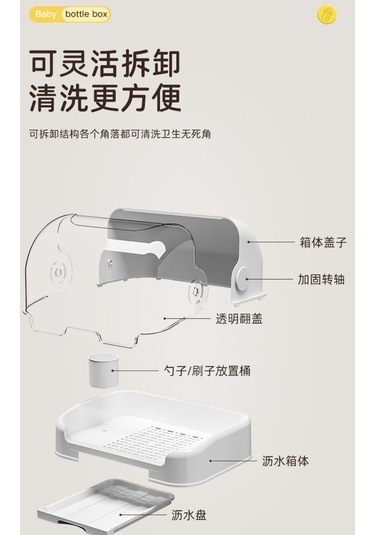 Pazly Cbtx Şişe Saklama Kutusu Raf Drenaj Kapaklı Depolama Dolabı 001 Abanoz