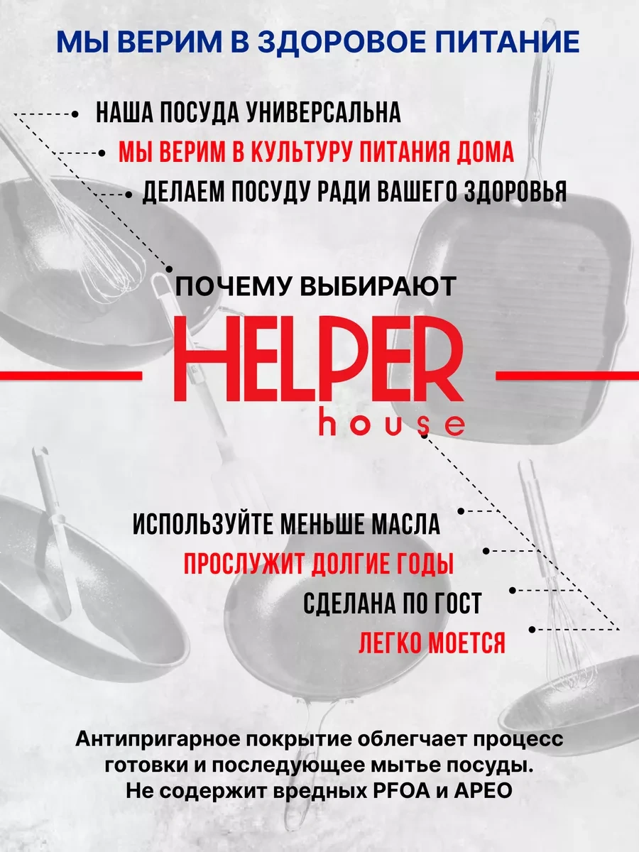Helper House 24 Cm Yapışmaz Dökme Karelia Gözleme Tavası 204565048 Siyah