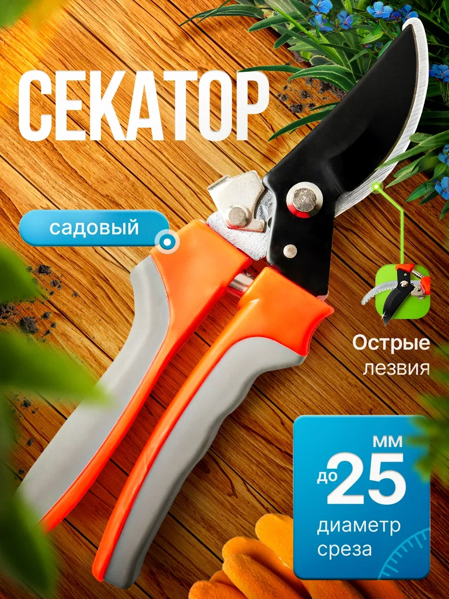 Çalı Ve Ağaçlar İçin El Tipi Bahçe Budama Makası 380509768