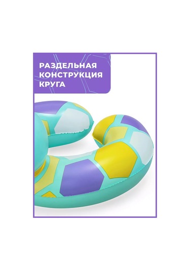 Bestway 52 Cm Bebekler İçin Yüzme Şişme Simidi 281772804