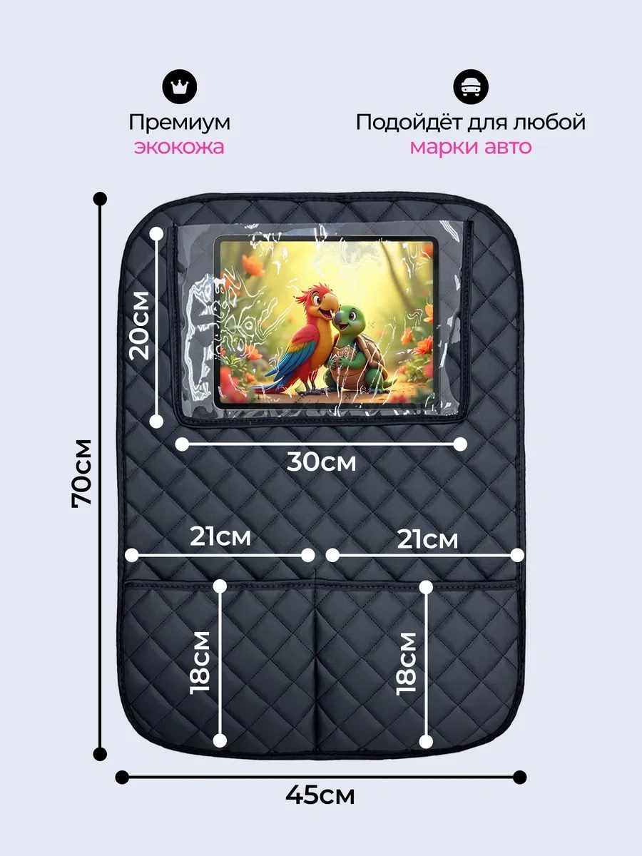 Dianamex Sırtlık Örtüsü 411483082