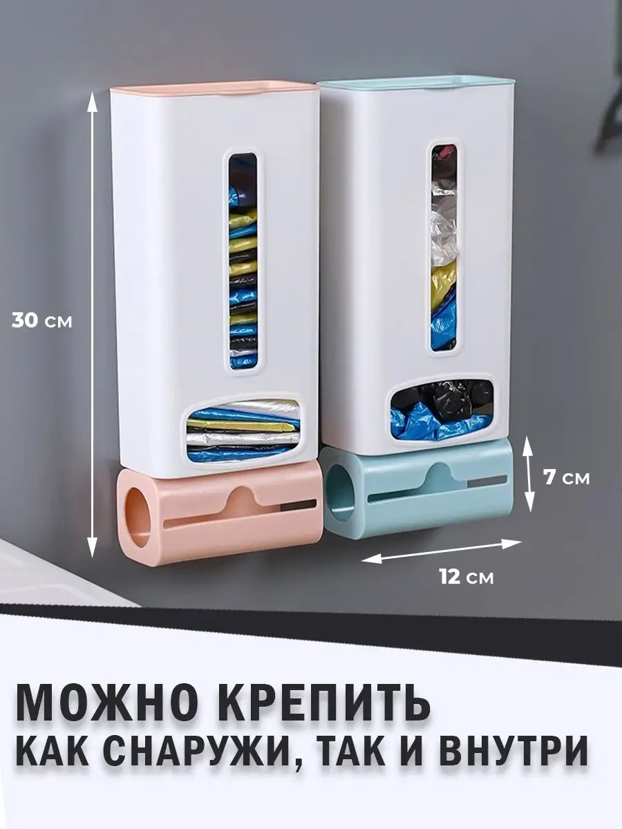 Nase Gnezdysko Mutfak Organizatörü Poşet Tutucu 36926257 Açık Mavi