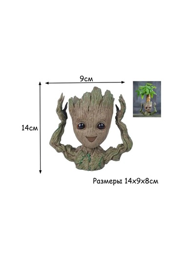 Maks Store Groot Marvel Saksı, Çiçekler İçin Vazo Ve Saksı, Düzenleyici 151379869 Yeşil