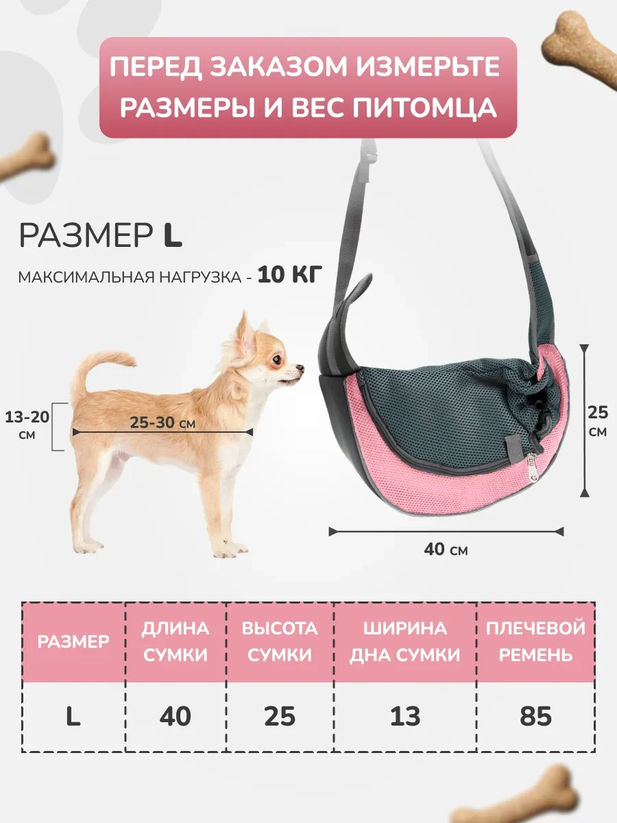 Lapkomarket Küçük Irk Köpekler İçin Taşıma Çantası / Evcil Hayvan Askılığı 372133733