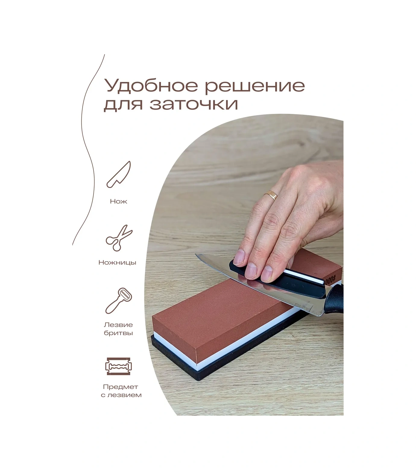 Tohomu Bıçak Bileme Taşı 2 Adet 234815397