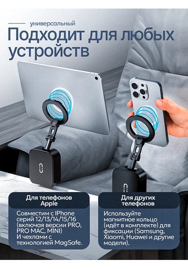 Octopusy Masa İçin Manyetik Telefon Tutucu 460482345