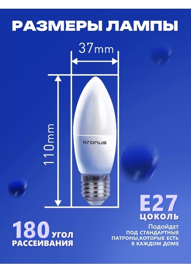 Kronus 12 W E27 Led Flamalı Ampul, 4000k, 10 Adet 242335798