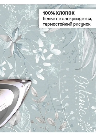 Valıant Çift Katmanlı Keçe Astarlı Ütü Masası Kılıfı 9231811 Açık Mavi