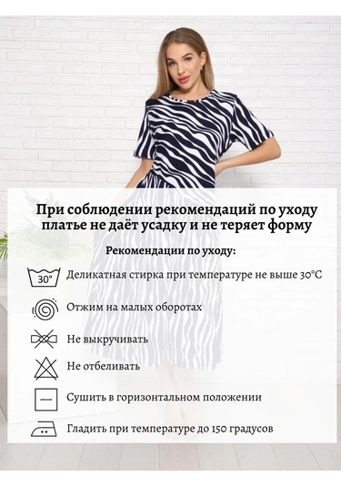 Vissa Sonbahar Ev Elbisesi, Büyük Beden Yılbaşı 231099787