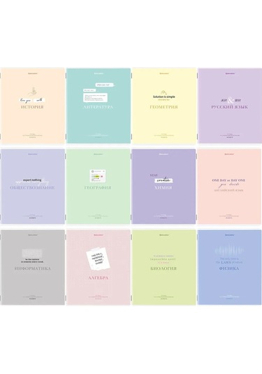 Brauberg Siyah-beyaz, Kırışık, 48 Yapraklı, Kareli Ve Çizgili, 12'li Seti 12 Adet Defter 379552541