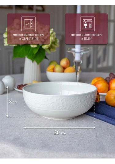 Tudor England Joyce Porselen Büyük Salata Kasesi 20cm, 1,5 Litre 252192427 Beyaz