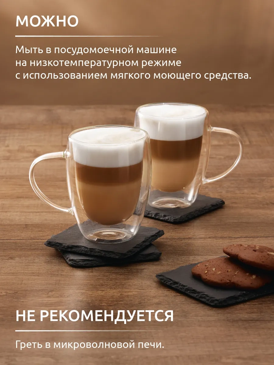 Casanera Çift Tabanlı Kupa Seti 350 Ml 2 Adet 365237807 Beyaz