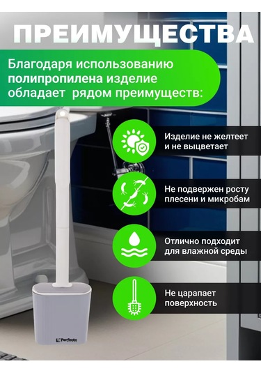 Perfecto Linea Duvara Monte Silikon Klozet Fırçası 191520439 Gri