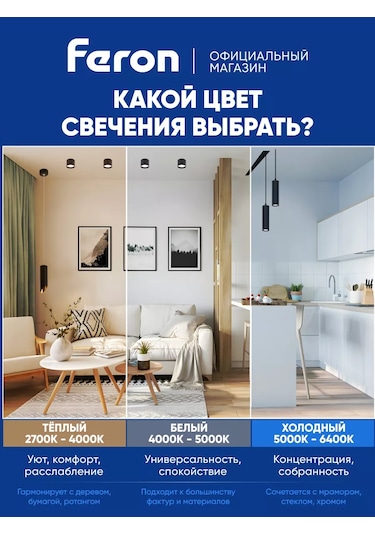 Feron Mr16 Gu5.3 11w 2700k Led Mumlu Ampuller 10'lu 202715989