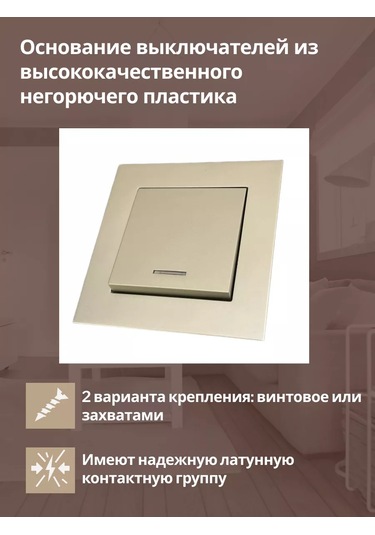 Unıversal İşık Göstergeli Tek Tuşlu Anahtar 183660230