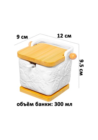 Elan Gallery 300 Ml Dökme Ürünler İçin Dal Üzerinde Kuşlar Kavanozu 391644755 Beyaz