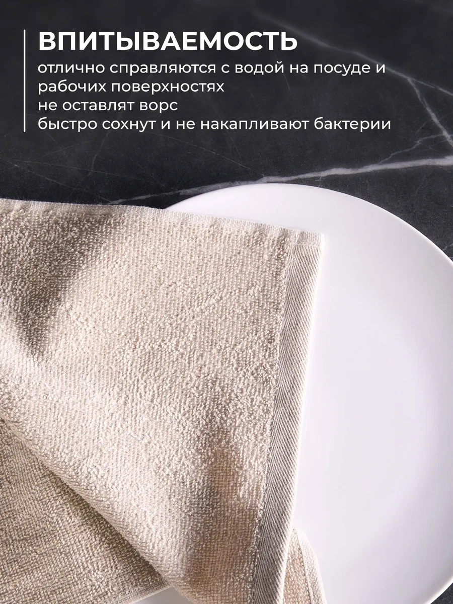 Unifico Havlu Seti 10 Adet 30x30 364848182 Sütlü