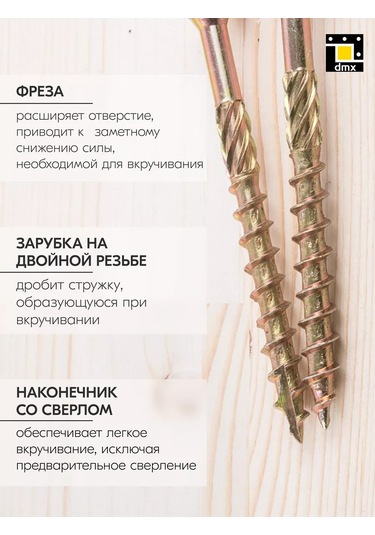 Dmx Sarı Ahşap Vidaları Konstrüksiyon 4,5 X 80 100 Adet 201321718 Diğer