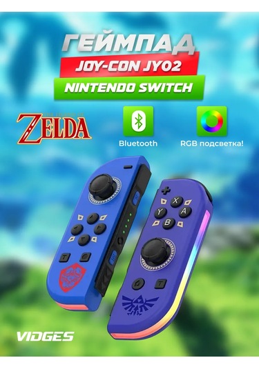 Vıdges Nintendo Switch İçin Joy-con Jy02 Oyun Kumandası 431938825
