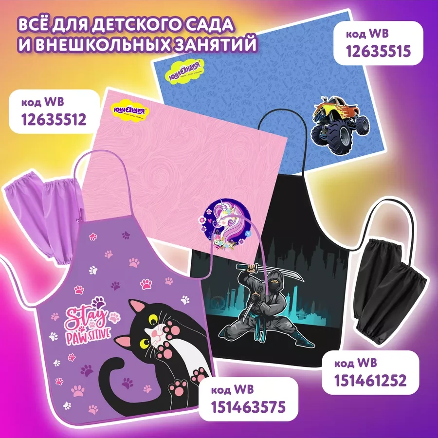 Unlandıa Çocuklar İçin Dolap/yatak Rafı Cep Organizatörü 154171080 Mavi