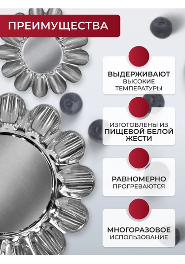 Gala Muffin Pişirme Ve Fırınlama İçin Metal Kalıp Seti 152677622 Gri