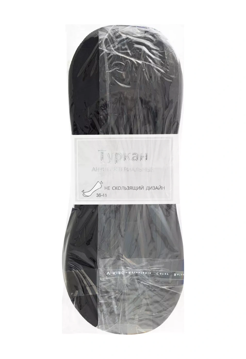 Turkan. 5 Çift Siyah Pamuklu Patik 162601724 Siyah