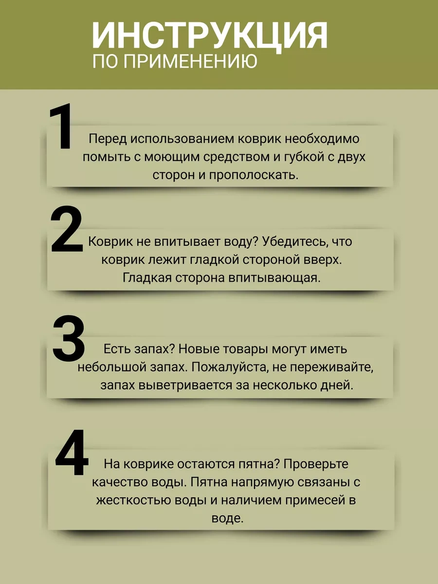 Voor Jou 40x50 Emici Nano Bulaşık Kurutma Matı 216577968 Yeşil