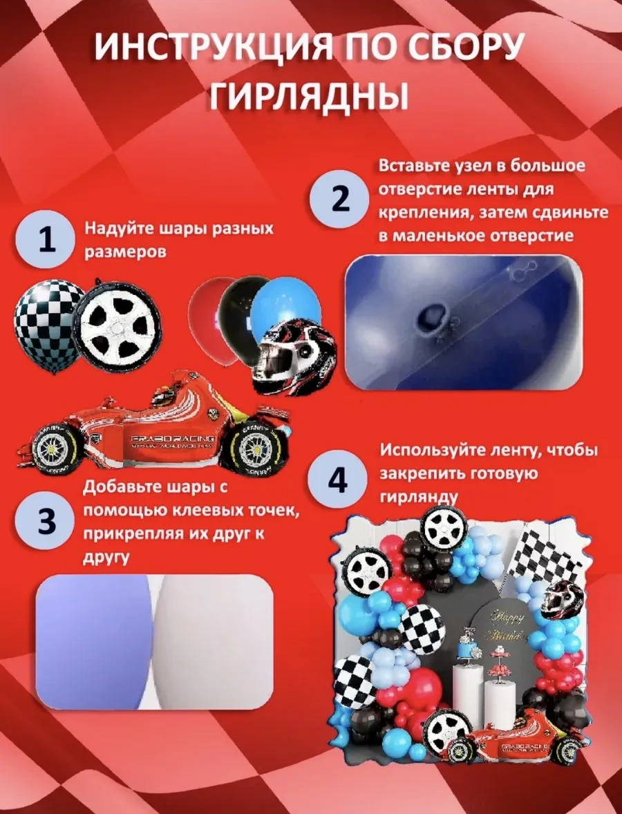 Galerea Prazdnıka Doğum Günü İçin Fotoğraf Köşesi Balonları 345249374 Siyah