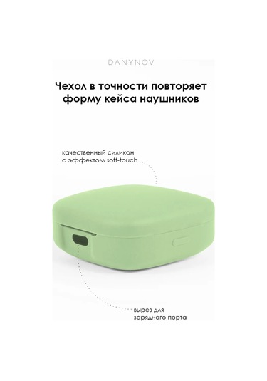 Danynov Redmi Buds 6 Active İçin Kulaklık Kılıfı, Redmi 6 Active İçin Kulaklık Kılıfı 311288093 Yeşil