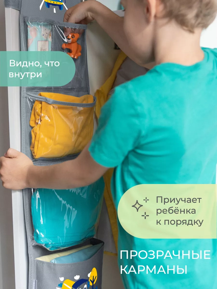 Vse Na Mestah Kreş Dolabı İçin Cep Askılık Çocuklar İçin Organizatör 226286846 Mavi