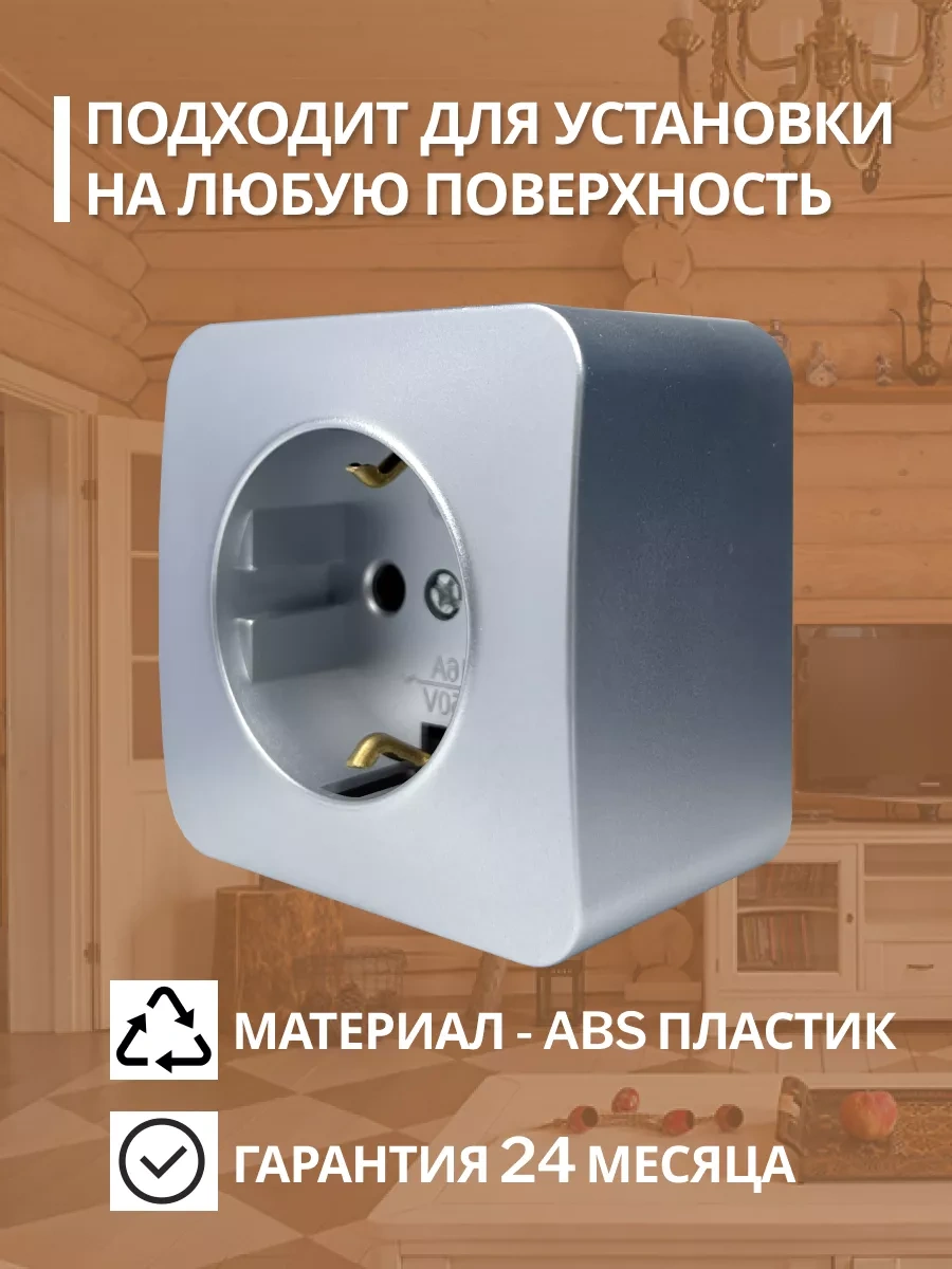 Stekker Topraklamalı Tekli Yüzeye Montajlı Priz 209101144 Mst16-11-03