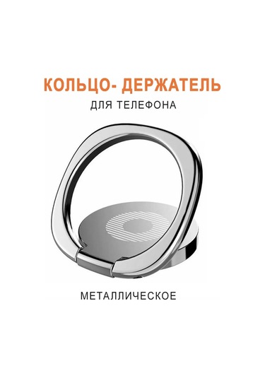 Cronax Telefon İçin Popsocket Halka Tutucu 421538944