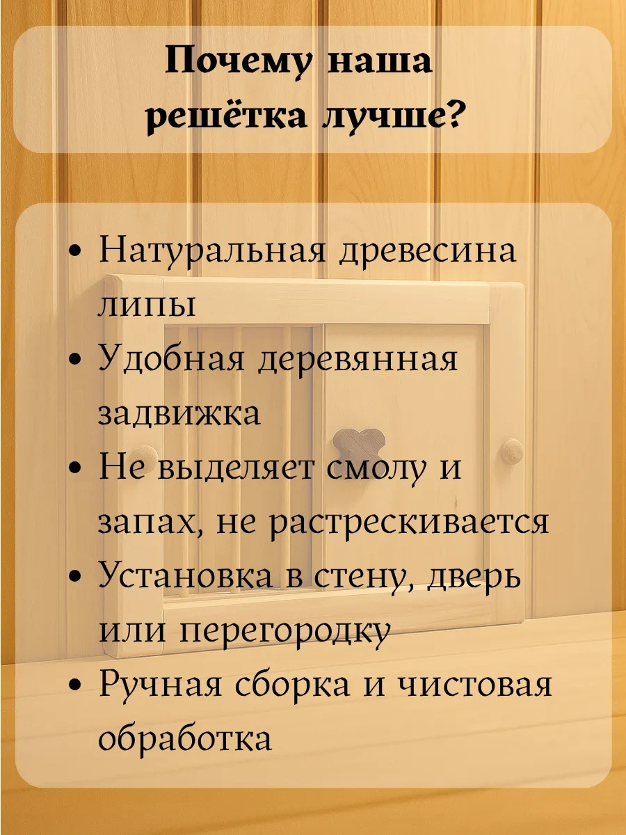 Elki-parki Havuz İçin Sürgülü Havalandırma Izgarası 437974927 Bej