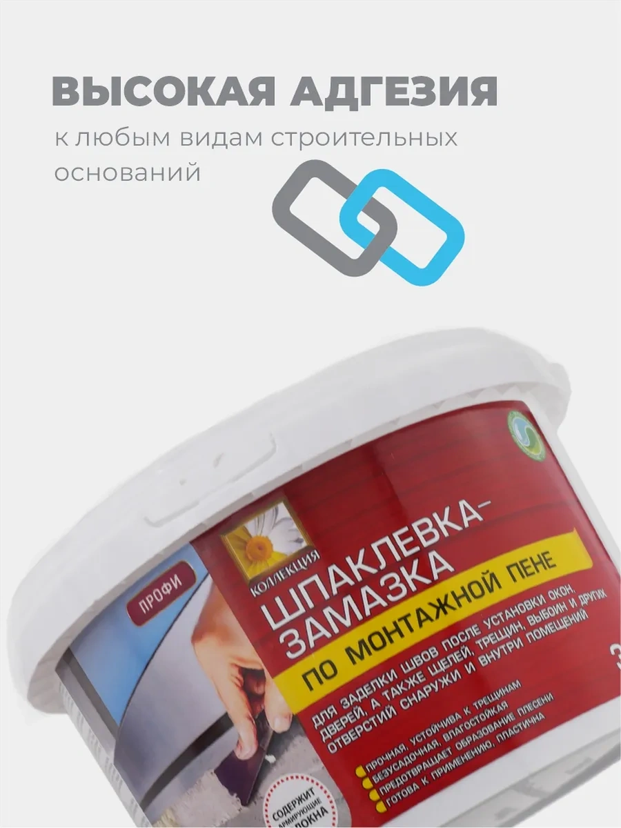 Kollekcia Dekor Montaj Köpüğü Dolgu Macunu 3 Kg. 192580201