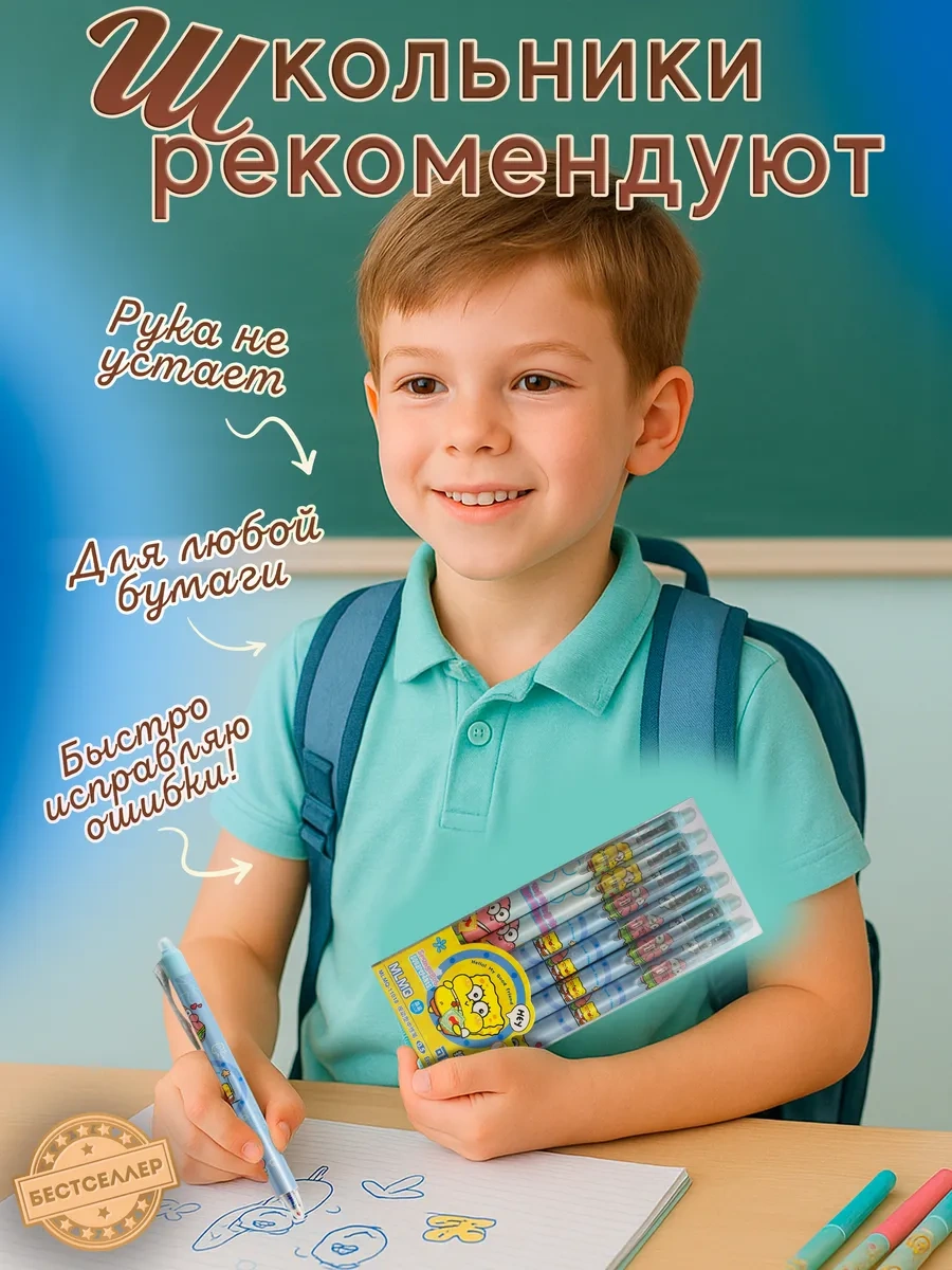 Bestseller Mavi Otomatik Tükenmez Kalemler Yaz-sil Sünger Bob 132782113 Gri