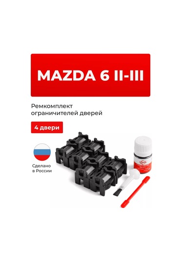 Unevix Mazda 6 İçin 4 Kapı Kilit Sökme Paketi 159869073