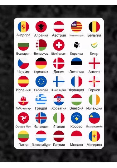 Riform Bayrak Çıkartmaları 169252146